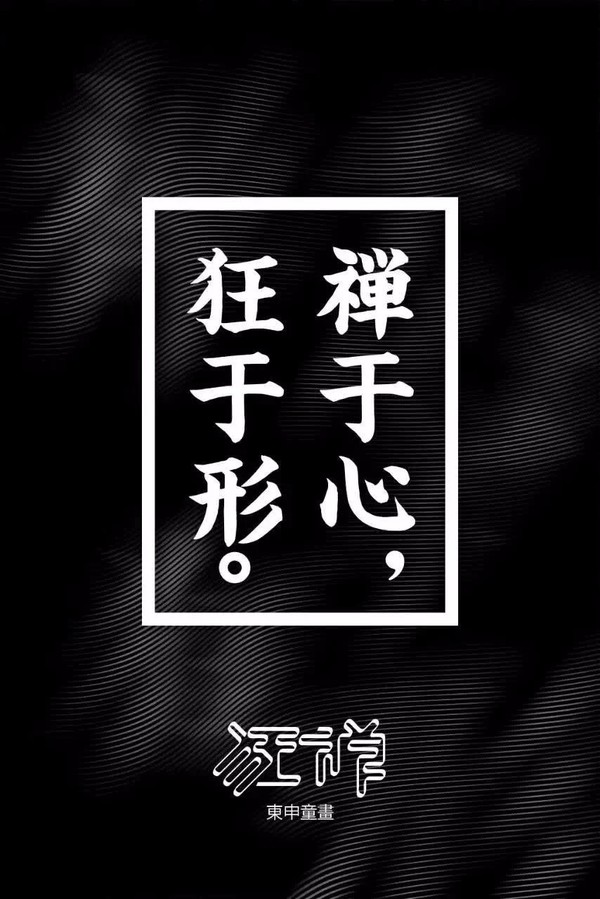 先驱简谱_儿歌简谱(3)