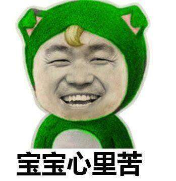 一把火炬和一个头巾猜成语_看图猜成语(2)