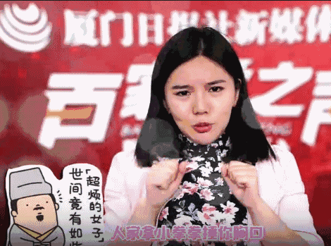 小拳拳捶你胸口 | 福建各地方言版来了~简直是泥石流!