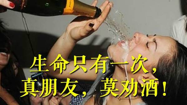 又喝死一个,事发广州!看完后还敢劝酒吗?