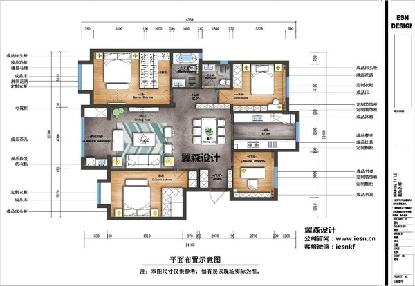 比四白落地更糟心的事，多少人家装完才懂？