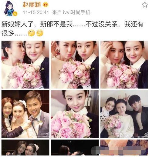 为啥从不参加婚礼的颖宝,参加她的婚礼还给她煮面