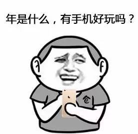 成语聚什么不已_成语故事图片(2)