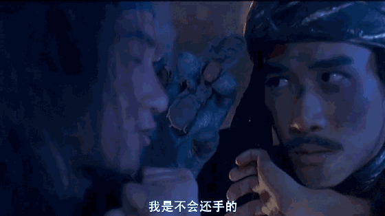 《东成西就》梁朝伟杀张学友那一段,看一次笑一次