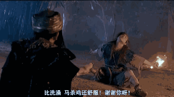 《东成西就》梁朝伟杀张学友那一段,看一次笑一次