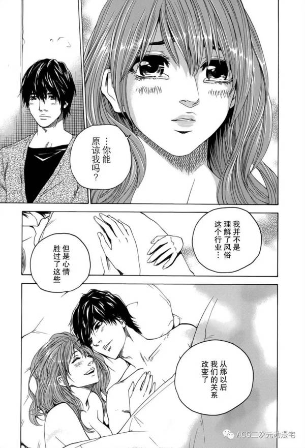 新春福利漫画 | 第十卷