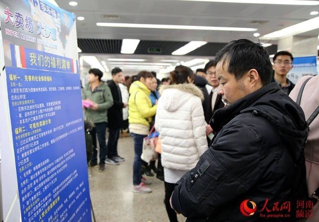广东建筑行业招聘求职