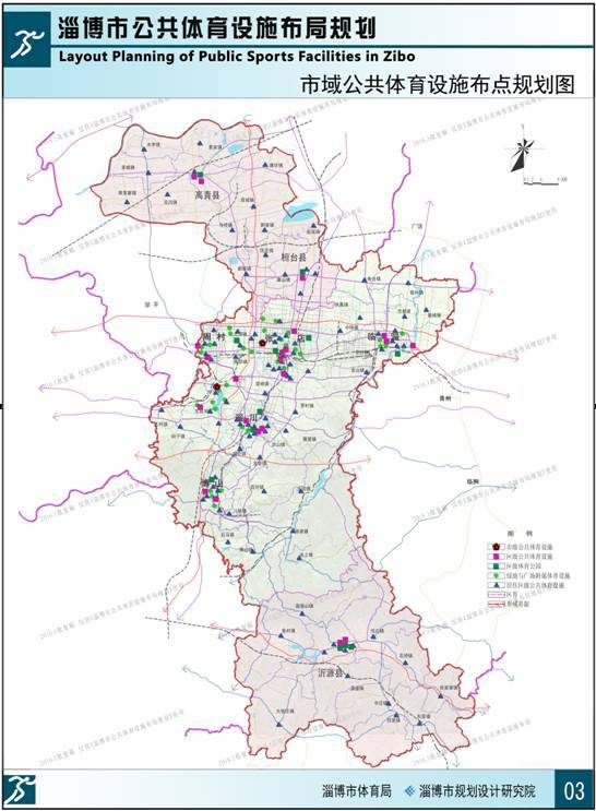 市域范围:淄博市行政辖区,面积约5965平方公里.