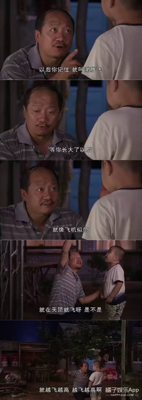 于是谢广坤把孩子拉到小院子里,当场就取了一个新名字.