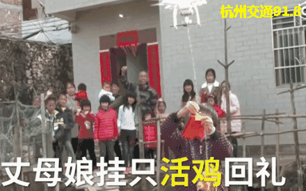 女婿用无人机给丈母娘送红包 丈母娘回赠一只活鸡