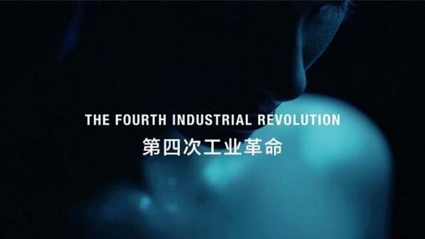 第四次工业革命能给汽车产业带来什么?