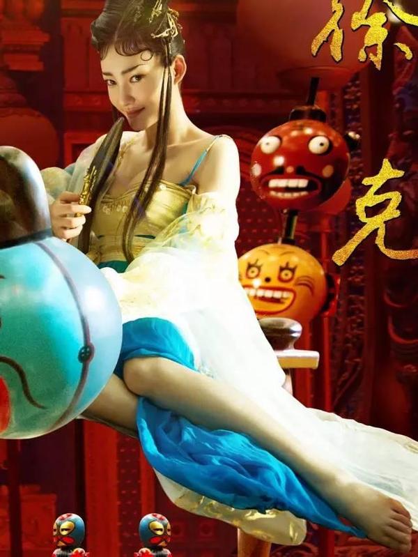 林允的胸敌不过姚晨的金雕眼影?妆容个个美上天