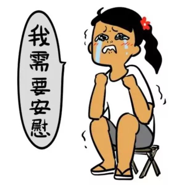放假回家,这几件事你躺枪了吗?