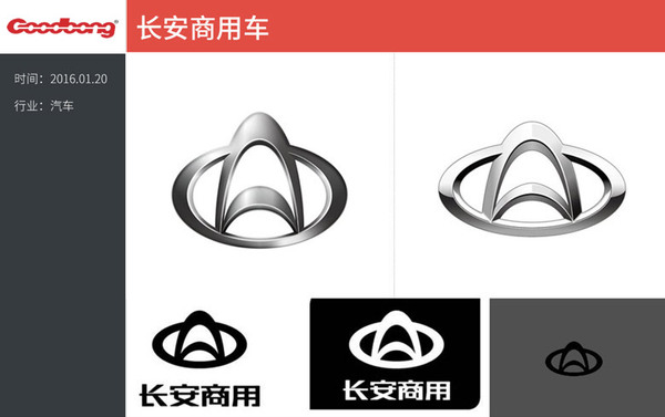 华为汽车品牌商标大全 a9n1lq84402170724405.jpg