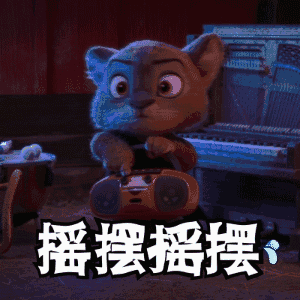 正义勇敢的兔朱迪, 慢到令人抓狂又喜爱的树懒闪电……他们的表情包分