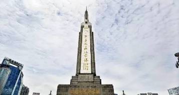 宜宾gdp进入全国百强_宜宾燃面图片(3)