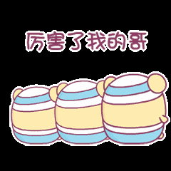 GDP动图_动车图片