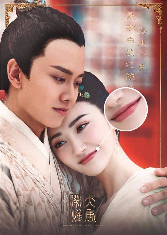 武汉哪里买得到大唐荣耀景甜同款口红？