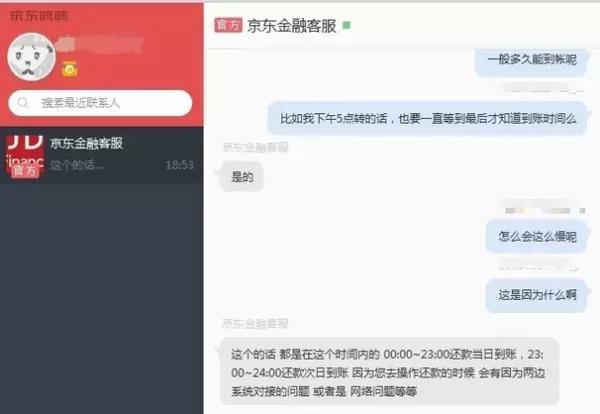 招商银行信用卡还款日问题~