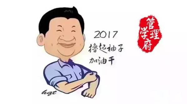 是什么让我热爱工作