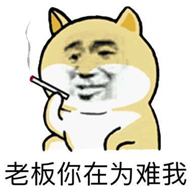 图一个人说我我你你猜成语_你说一个人难过了会(2)