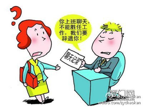 2倍经济赔偿金_能获得2倍经济补偿金的情形有哪些(2)