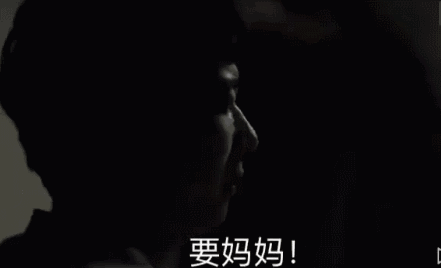 请点击此处输入图片描述 ▼半夜不睡哭着闹着要妈妈