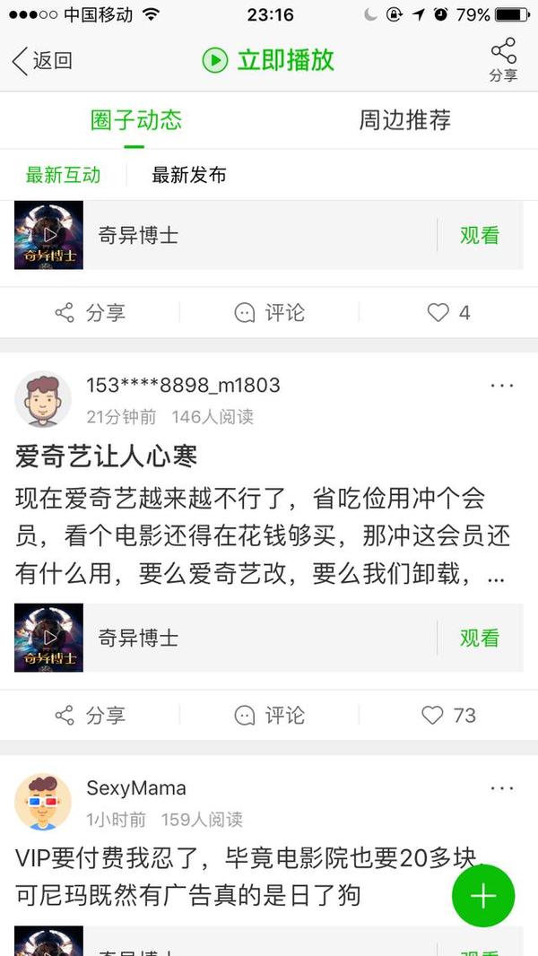 a998iu3651162054555.jpg