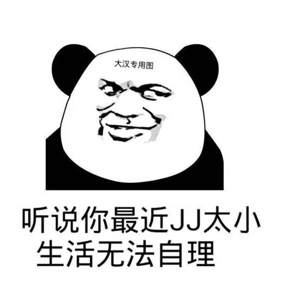 如果打了114移车,得到了电话车主,但是车主仍放搞笑图片聊群的去图片