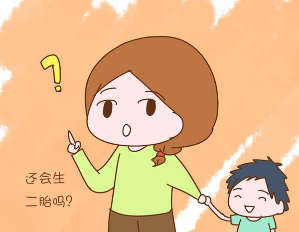 了,负担总算少了些许,但是又开始为另一件事纠结了,到底要不要生二胎