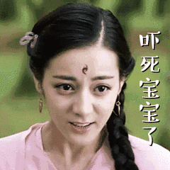 三生三世十里桃花凤九动态表情包大全