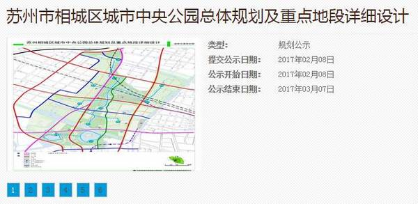 苏州跨塘镇人口总数_周凤根 苏州工业园区跨塘镇桥头村经济合作社 拉销网