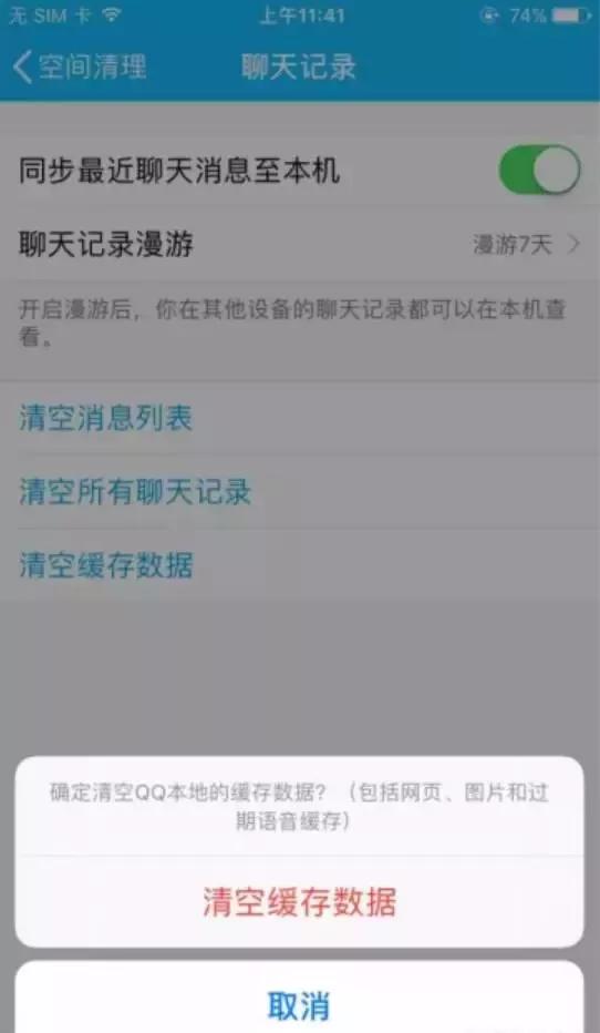 苹果6手机内存怎么清理_苹果内存清理助手_苹果内存清理