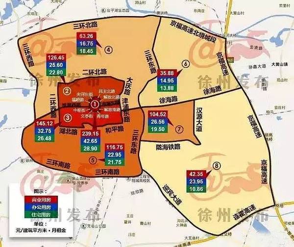 徐州市主城区房屋租赁指导价格出炉