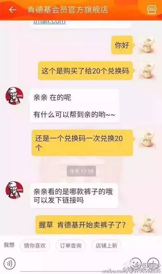 没几个g的表情包,简直都没法做客服了!