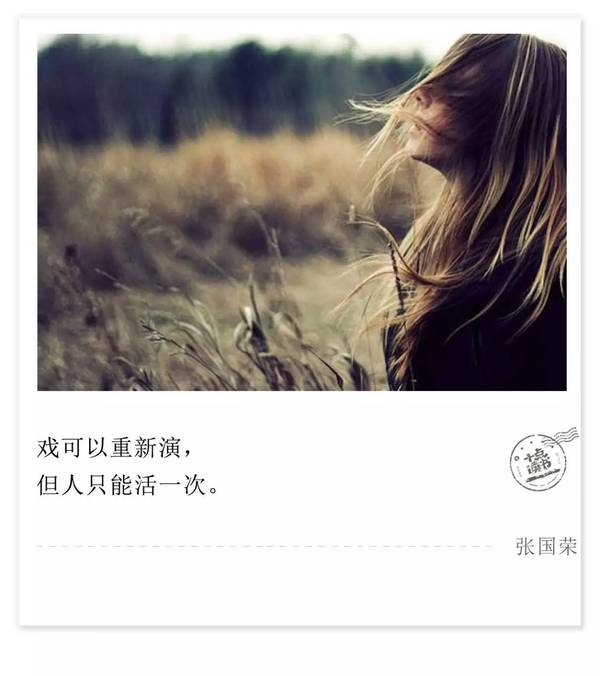 你心中有一个念念不忘的人吗? 你和ta有什么故事?