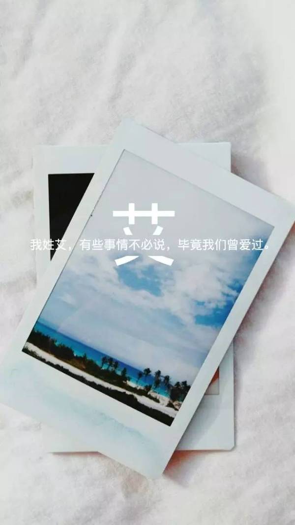 姓氏壁纸|我姓杜,却赌不出我们的结局
