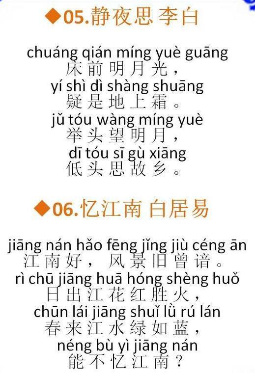 红米饭南瓜汤简谱_红米饭南瓜汤合唱简谱(3)