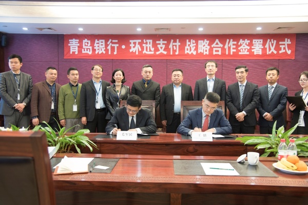 青岛银行交易流水网银怎么打 搜狐网