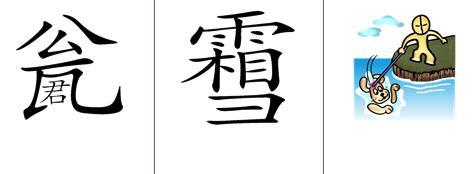 看图猜成语游戏,学霸也会出错,不服来战!