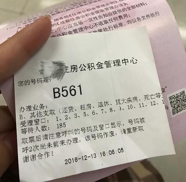 招商银行信用卡查询