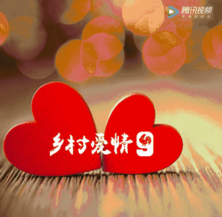 当然,乡村爱情这么火,除了因为象牙山村被打造成了我们心中的桃花源