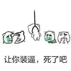 抵制韩国从表情包做起,再见吧民国