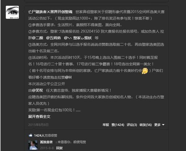 黑界十大家族排名_tf家族三代图片