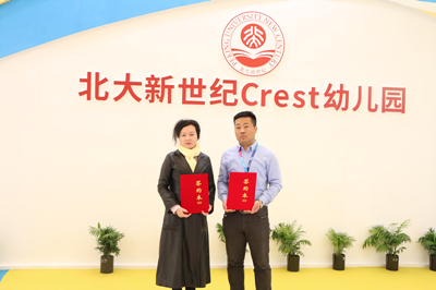 北大新世纪crest幼儿园,上海国际幼教展强势来袭