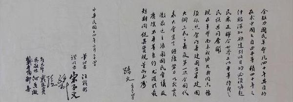 1940年4月1日,孙中山被正式尊为中华民国国父,因此《总理