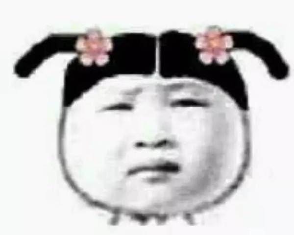 这些表情包的原型,99%你不知道!(附带表情包制作教程)