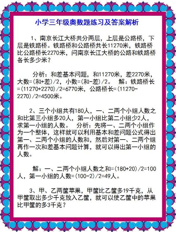 a94gn81138190186170.jpg