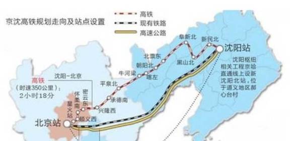 朝阳至秦沈高铁凌海南站铁路联络线 京哈直通线 津承城际 京沈铁路是