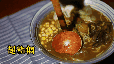 被浓稠的咖喱汁包裹,面条更是滑溜溜的,大口大口吃面,发出呲溜呲溜的